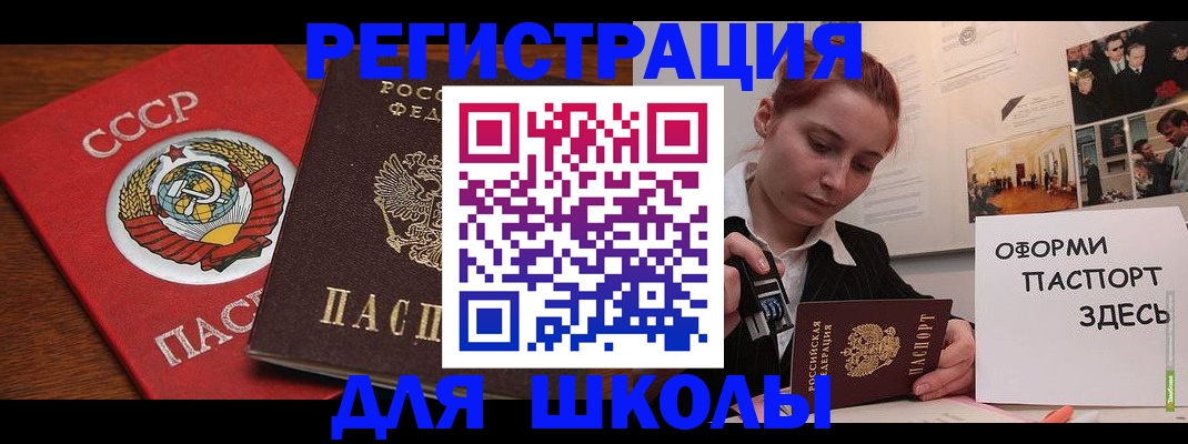 временная регистрация собственник в Иланском